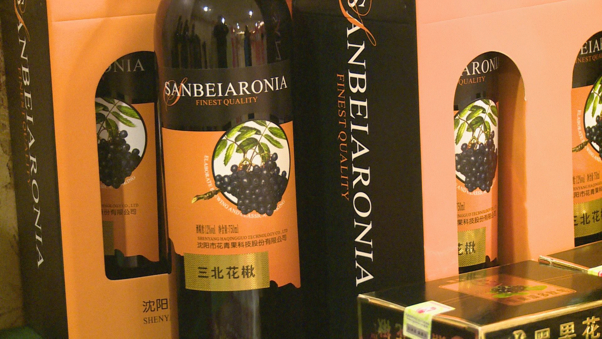 黑果花楸市场前景如何,黑果花楸收购的是鲜品吗