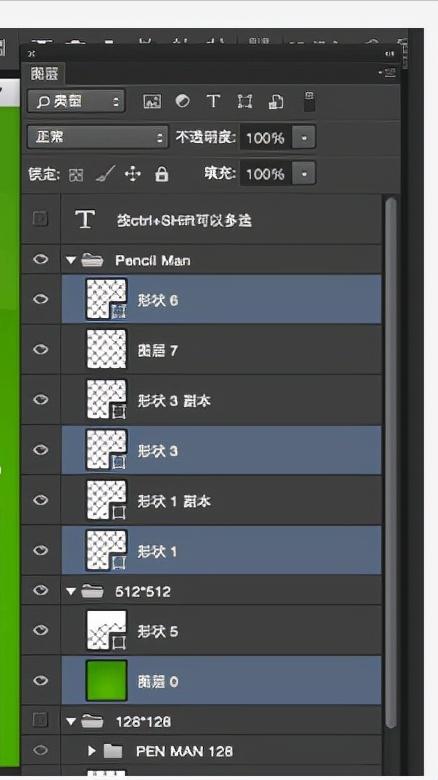 ps等比例缩放快捷键是怎么组合,ps快捷键放大缩小怎么不能用了
