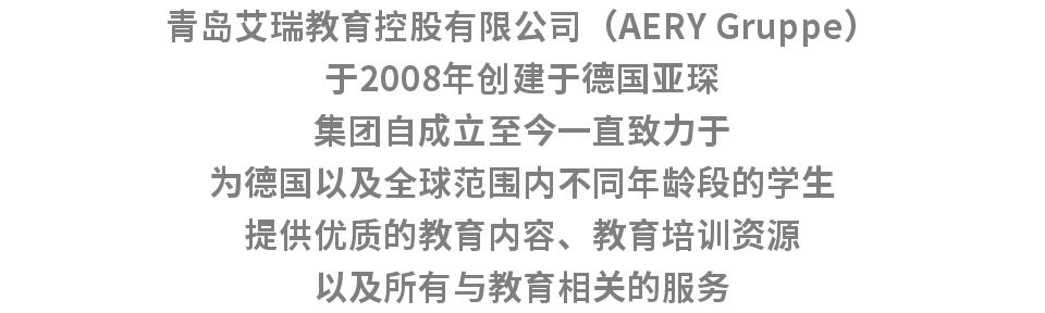 德国工业4.0时代,德国留学技工类专业排名