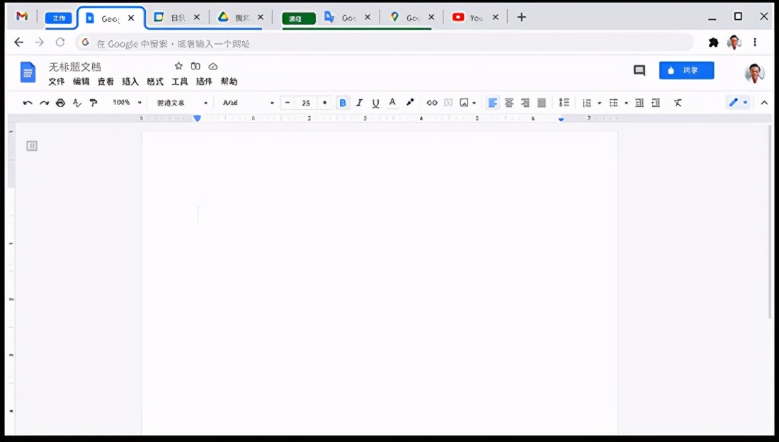 chromium浏览器,chrome浏览器
