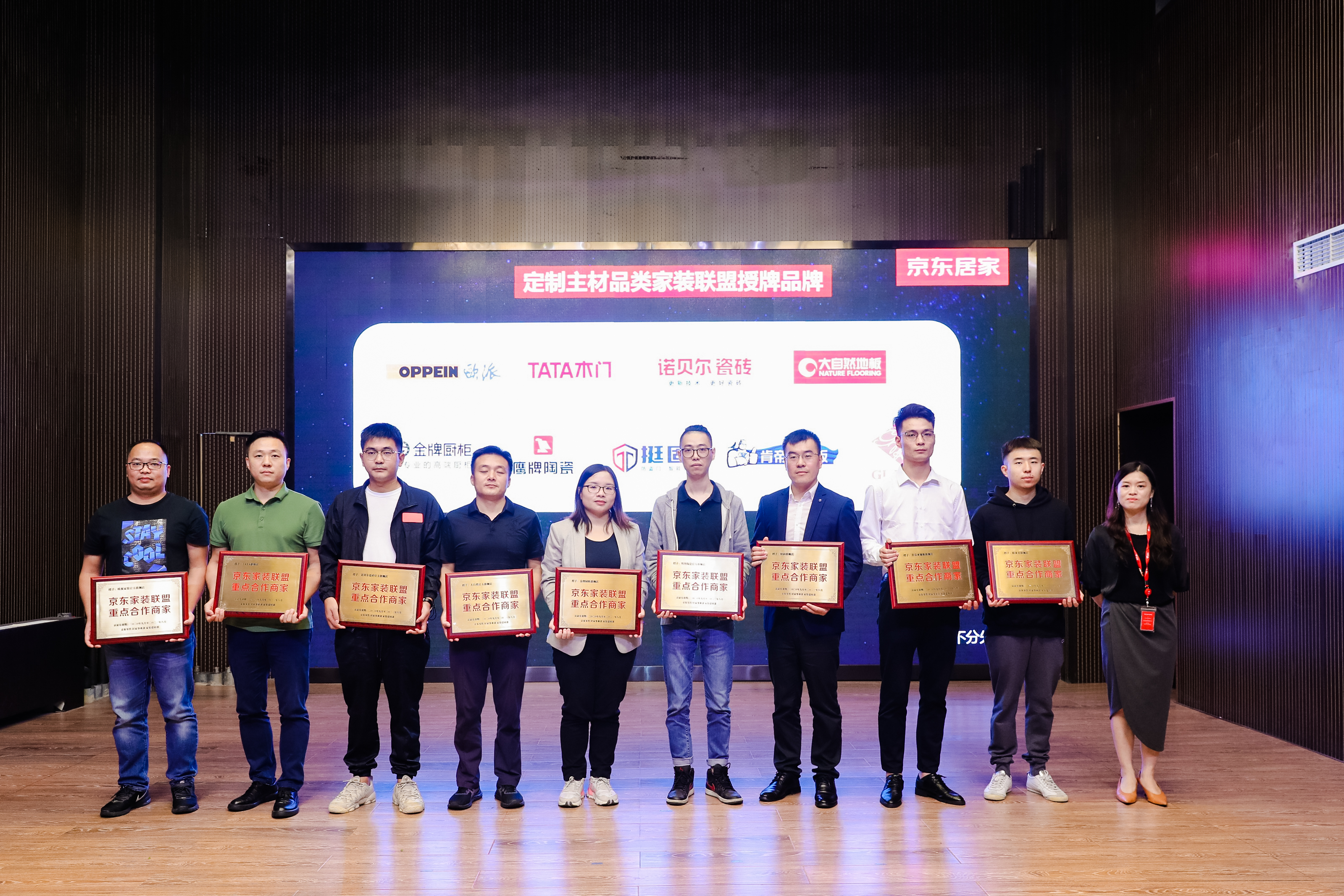 来了！格莱美强势入驻京东，并成为京东家装联盟品牌