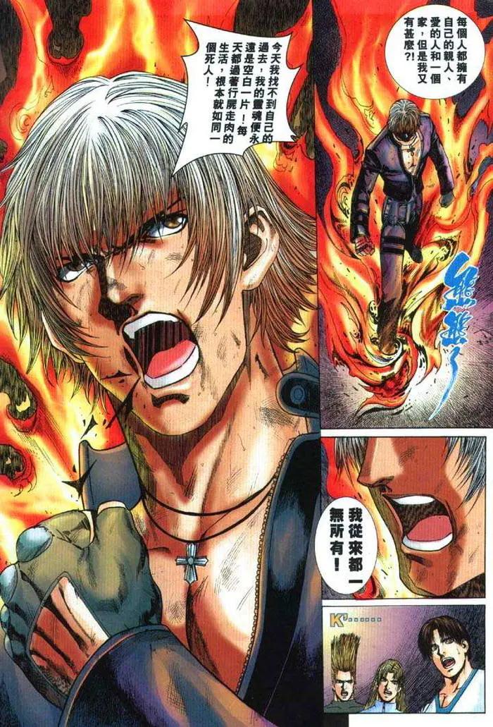 畅玩空间拳皇为什么只有两个键,拳皇97畅玩空间