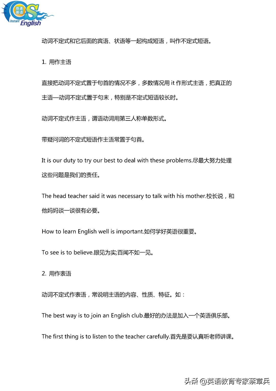 初三语法难点总结,初三语法知识点大全集