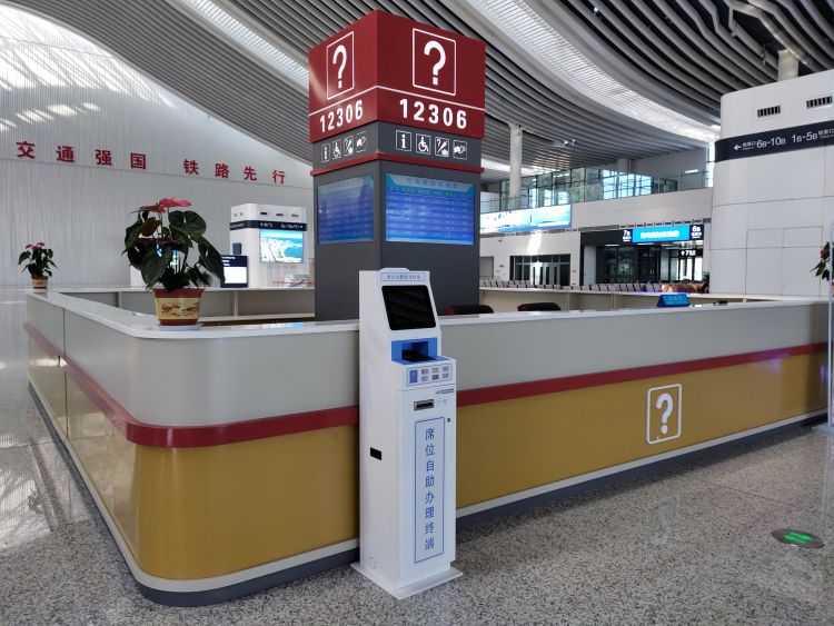 青岛西站检票需要纸质车票吗,青岛西站最新信息