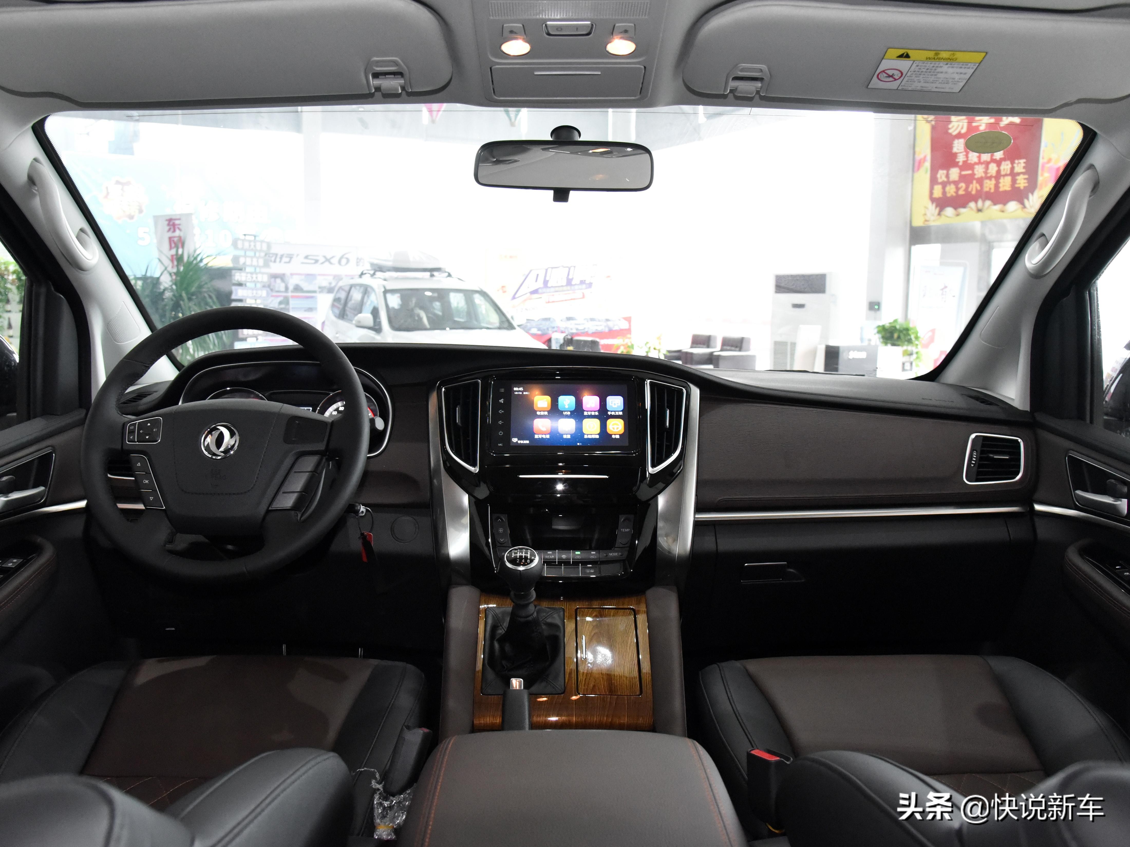 最新款风行m7有六座吗,东风风行m7七座最新款价格多少钱