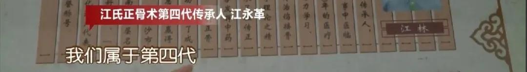 断骨手法复位视频,身怀绝技全集