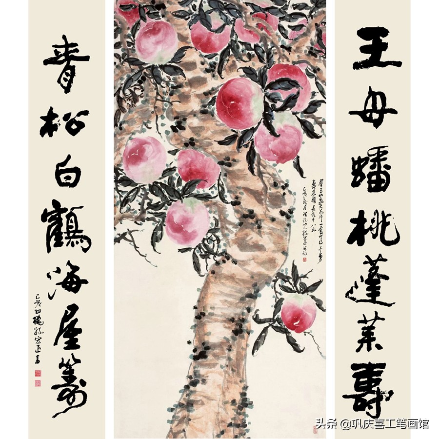 祝寿寿桃图片大全,寿桃祝寿图