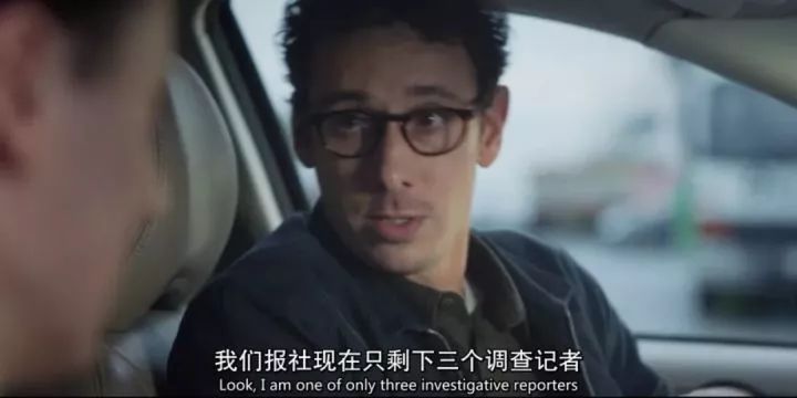 《报社》:我们不报道新闻,我们“讲故事”