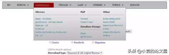 论文网站资源免费,论文网站推荐免费的文献