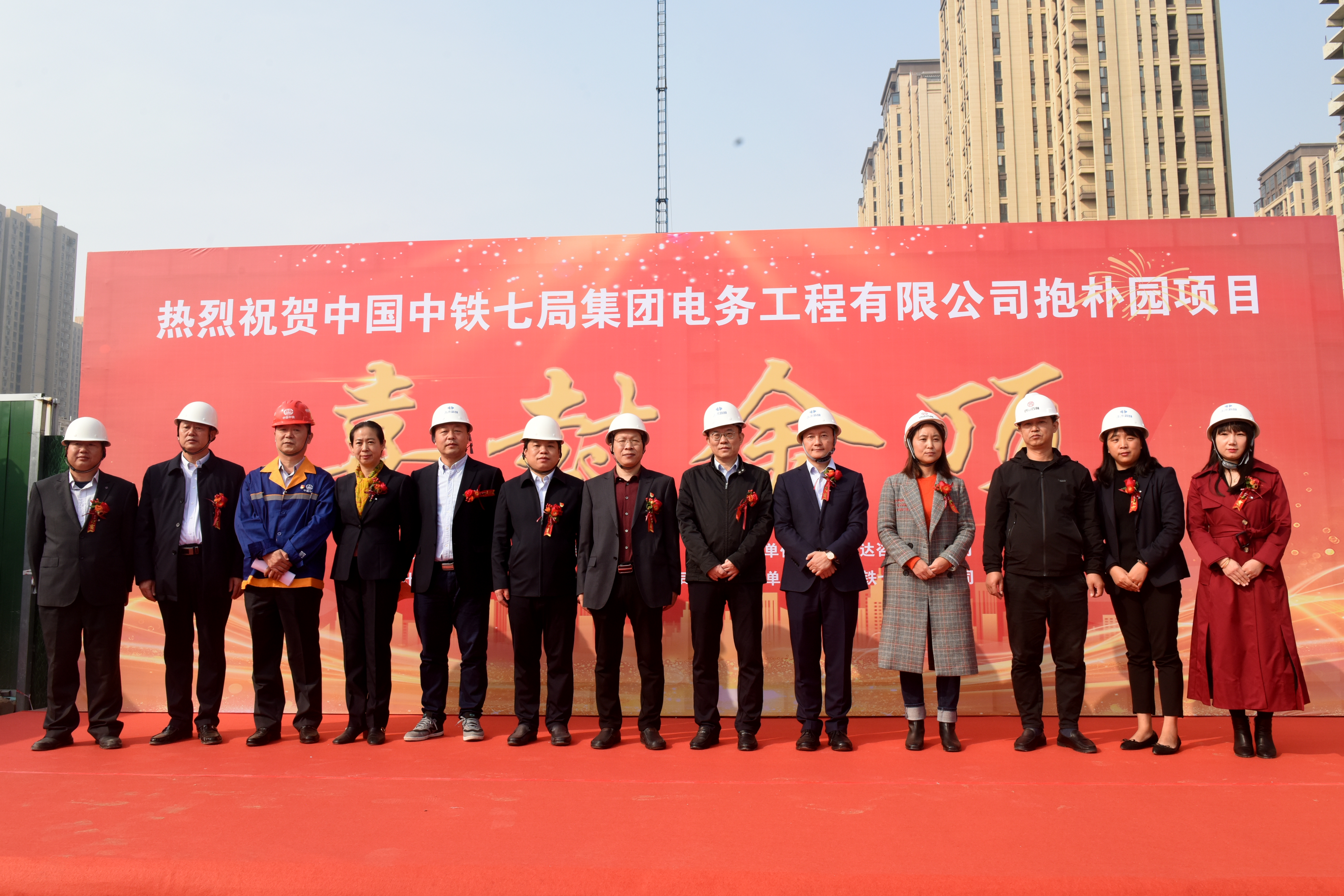 中铁七局电务公司房建公司,中铁七局赵坡项目