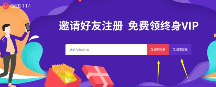 古风banner设计,做banner的素材去哪找