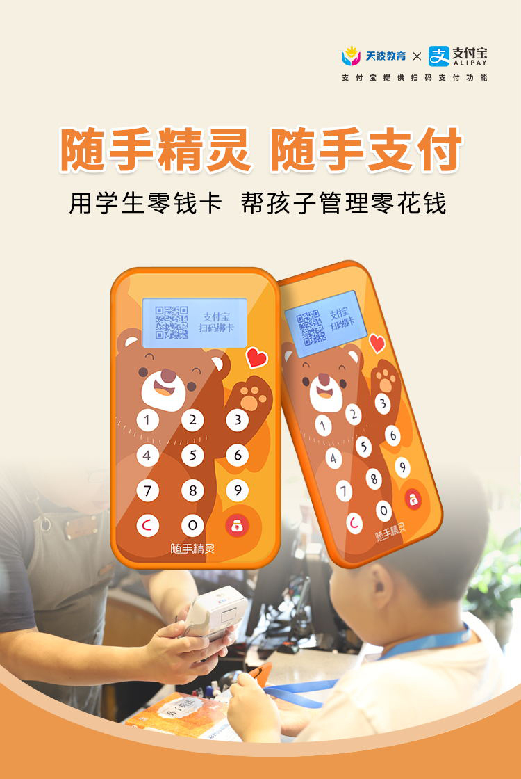 如何管理孩子的零钱,儿童零钱管理