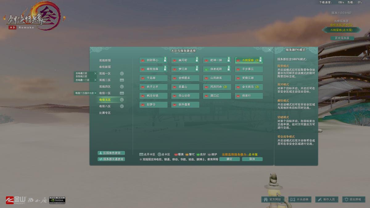 手把手教你玩剑宗,手残怎么玩剑三