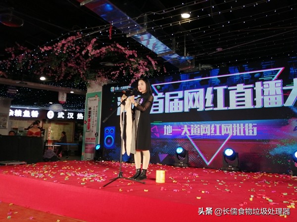 网红直播带货六千多万能赚多少钱,网红直播带货收益如何