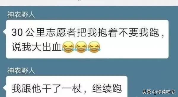 马拉松运动员如何避免伤痛,马拉松流血