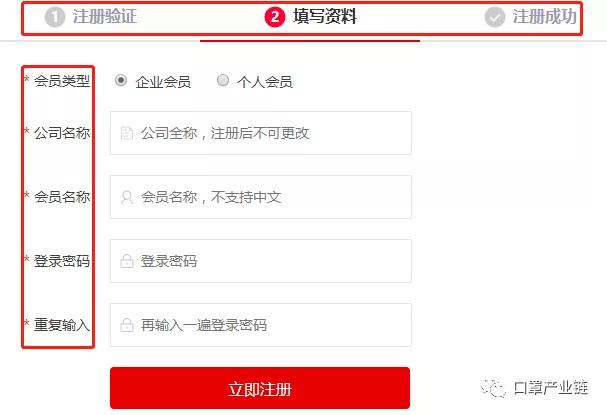 口罩网上注册,口罩注册