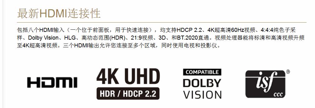 马兰士功放7013视频测试,马兰士sr7013推2.0落地箱