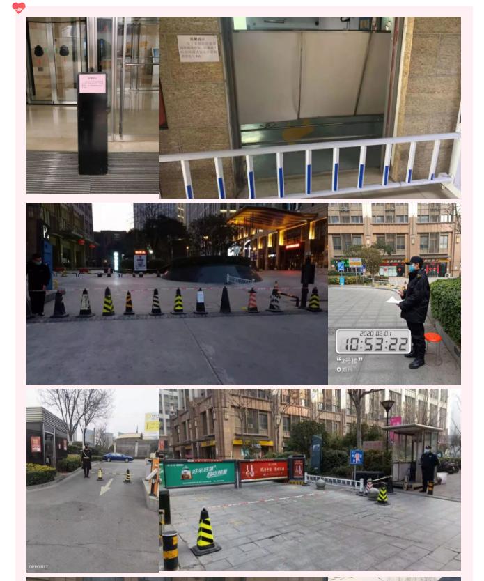 科瑞物业官网,筑牢安全堡垒我们用心在行动