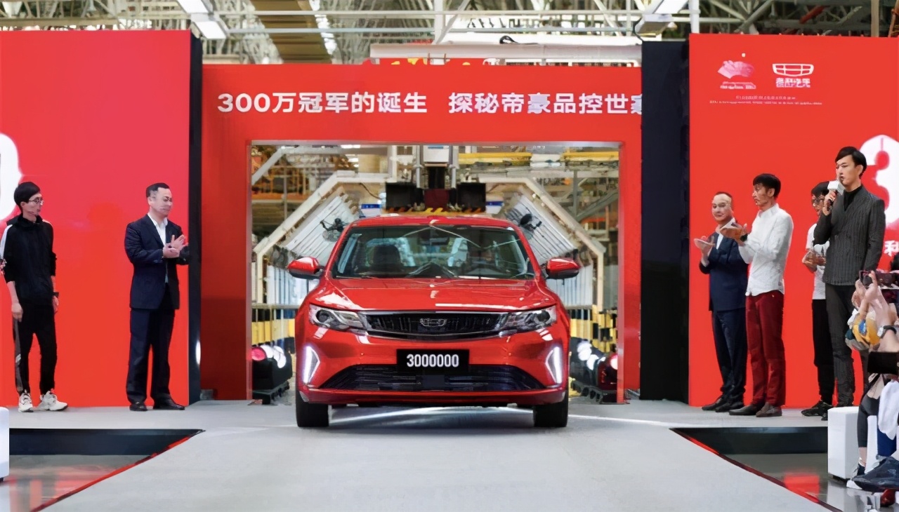 帝豪发展史第一代到第四代,帝豪家族的前世今生