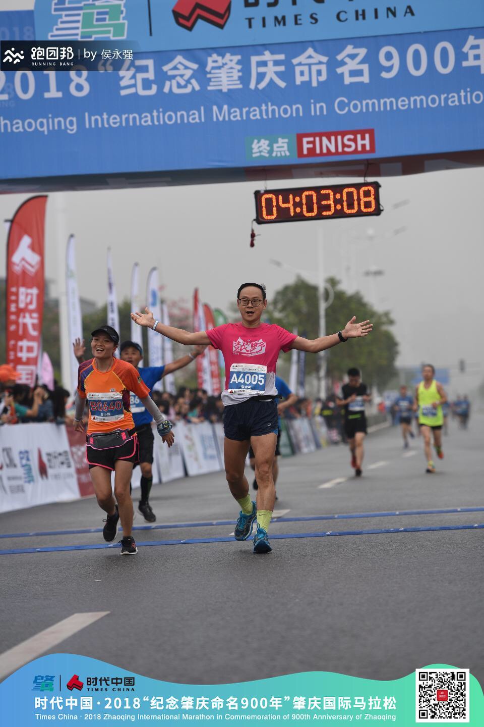 *马特**龙珠队肇庆马拉松之旅