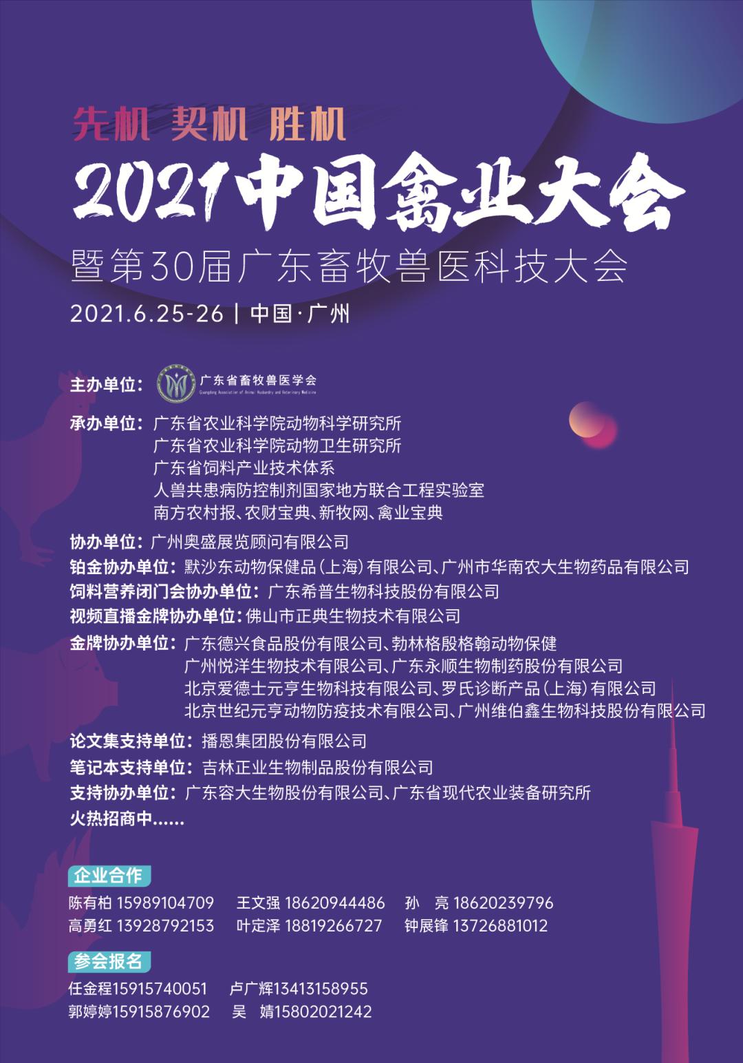 非瘟检测如何操作,非瘟检测是阳性还有补救办法吗