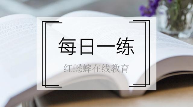 建设工程经济题库,建设工程经济真题