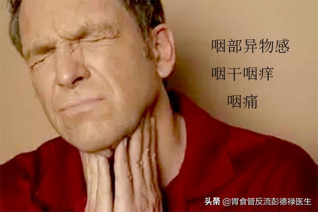 清嗓子声音嘶哑吞咽疼,喉咙有异物感做胃镜看得出来吗