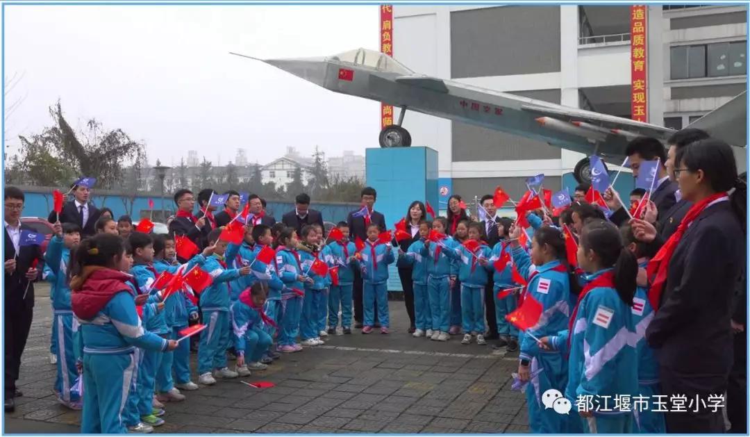 四川省都江堰市玉堂小学,都江堰市玉堂小学四年级1班