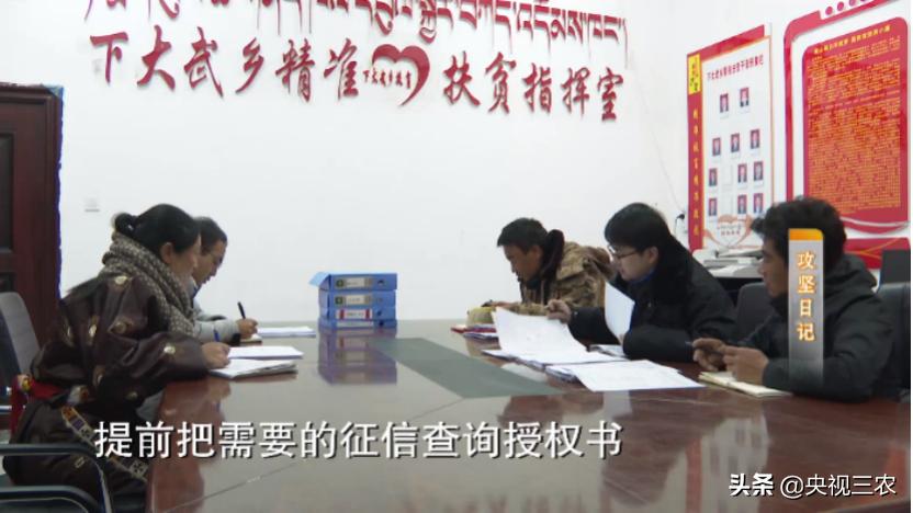 贫困户申请*款贷**2年都被拒绝，什么情况？