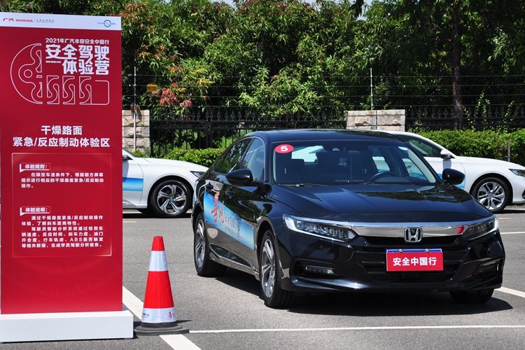广汽本田安全驾驶,广汽本田安全吗