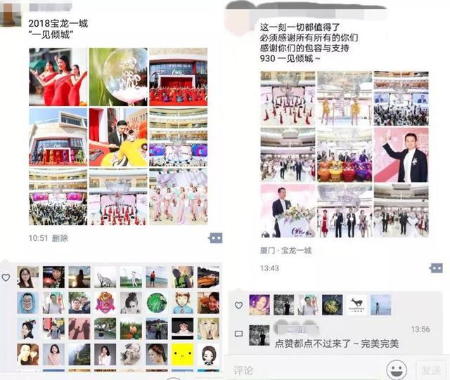 思明宝龙一城人流量,厦门宝龙一城日人流量