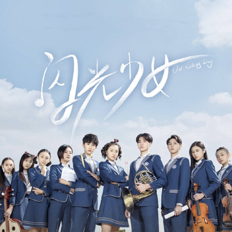 闪光少女年少时的感动,闪光少女表白感动片段