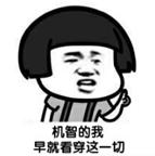 papa完，到底能不能马上洗澡？