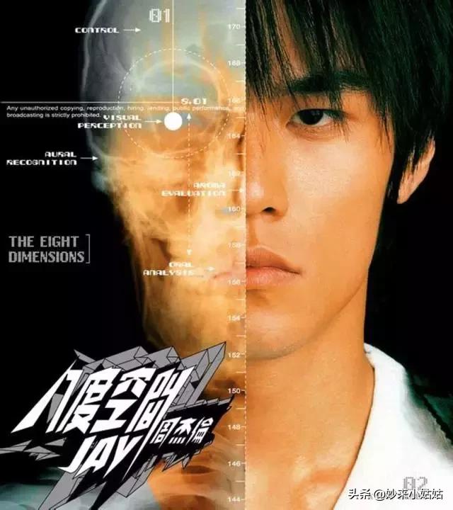 周杰伦新歌三块钱,周杰伦一首歌卖了三个亿