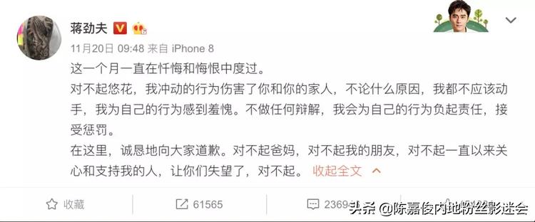 公众人物陈嘉俊对凶手施压牟林翰被抓北大女生包丽自杀事件后续