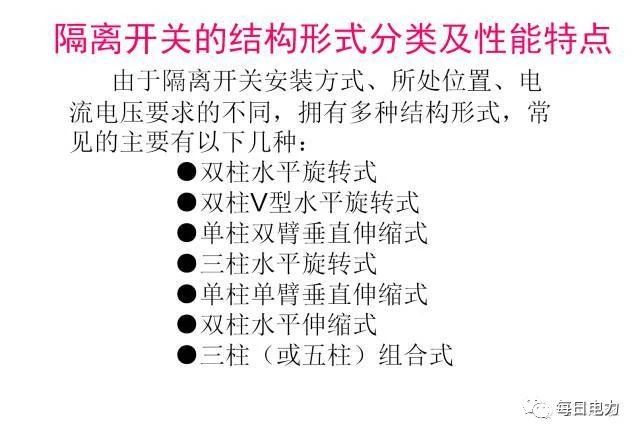 一分钟科普防疫知识,一文秒懂防火墙原理