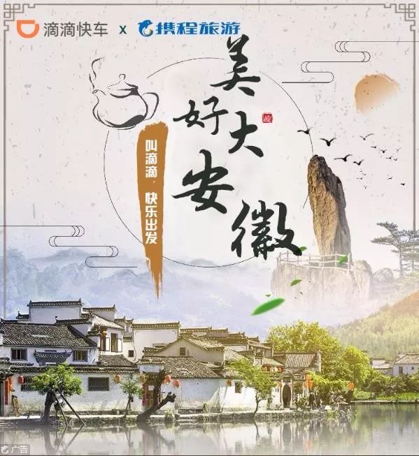 「官宣」赏秋大别山，天堂寨免票啦