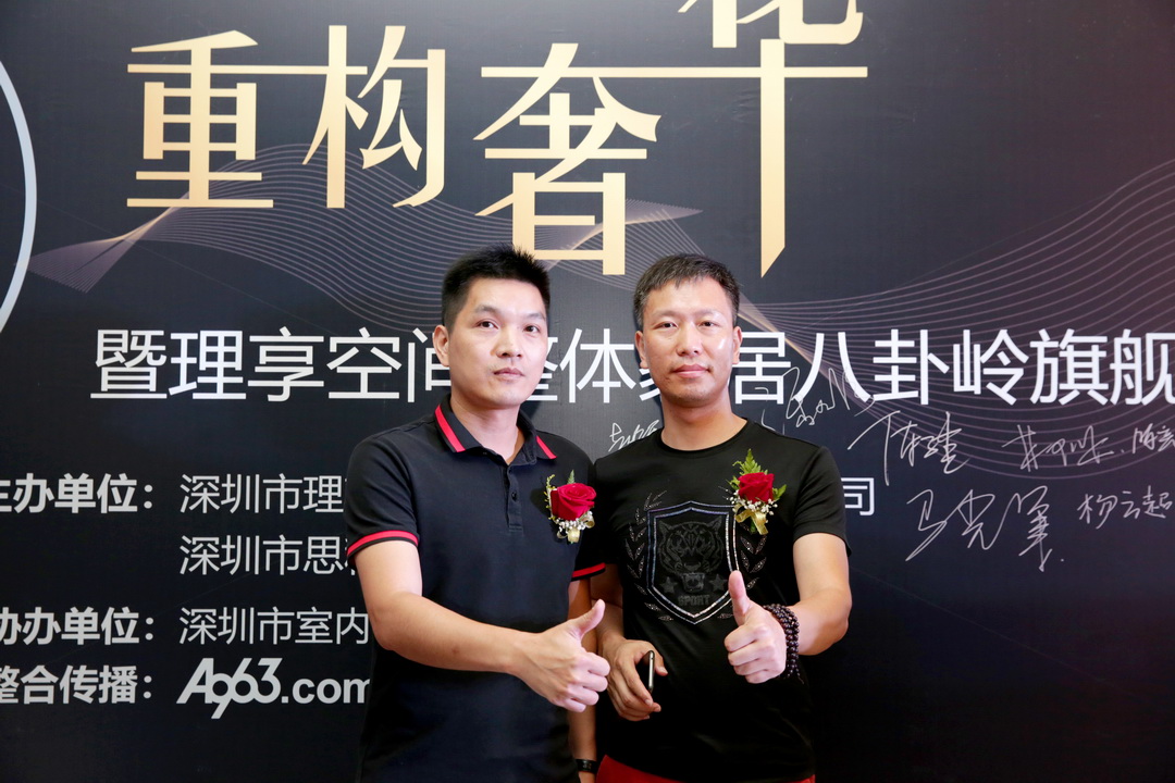 理享空间造型团购,理享空间整体家居