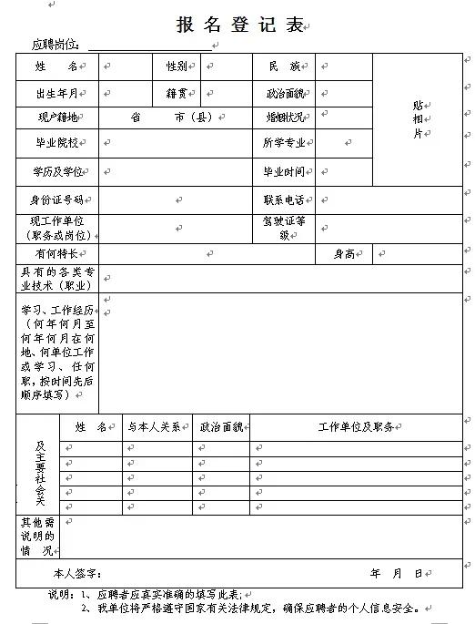 招聘专职司机退役军人,公务用车服务中心公开招聘