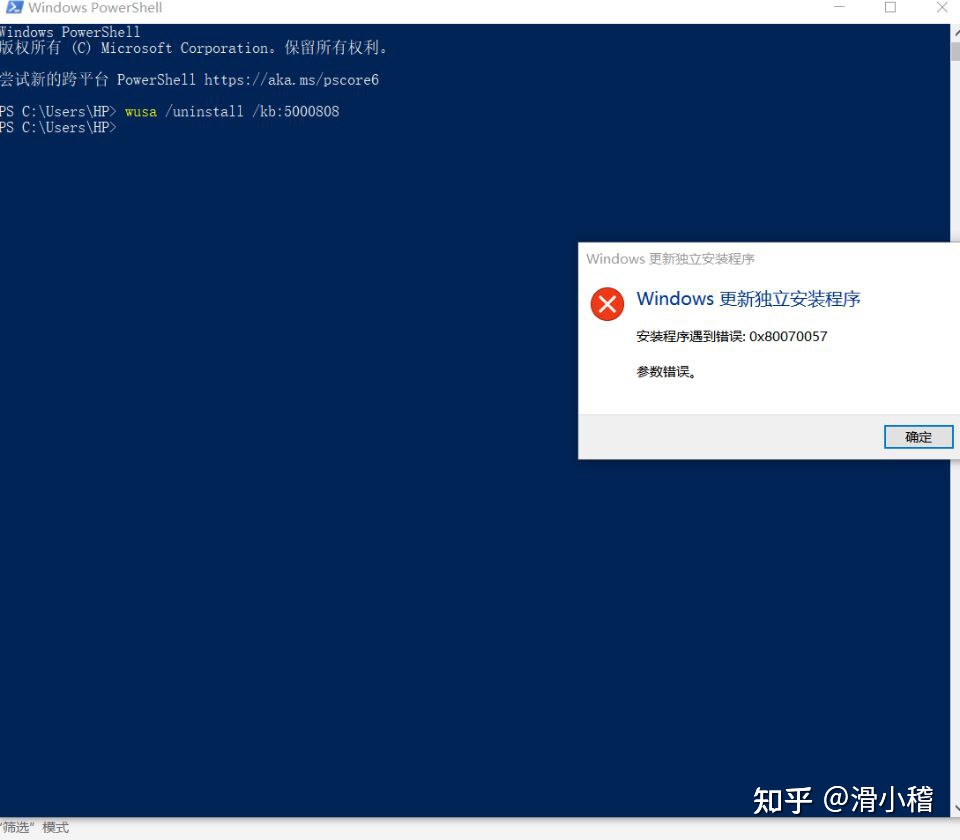 共享打印机出现0x00000709错误的解决方案
