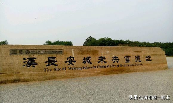 中国四大古城西安,中国历史上的四大古都