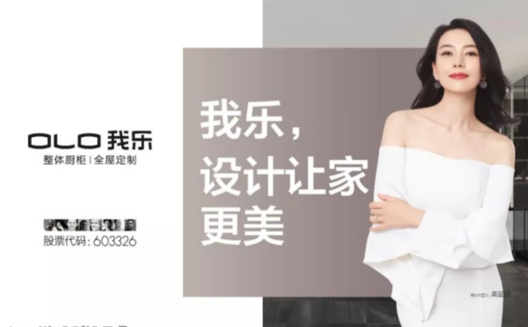 装修遇见灵异事件,装修新房遇到李鬼