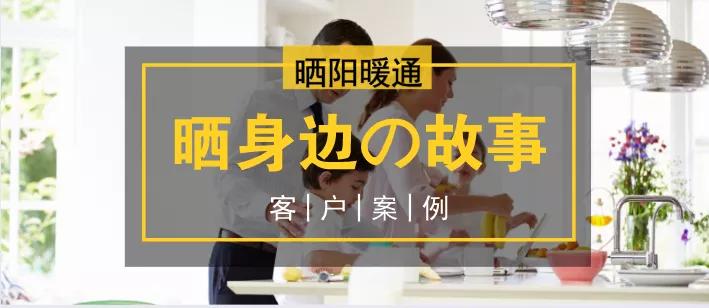 家用碳纤维电地暖哪个品牌好,碳纤维电地暖安全环保节能