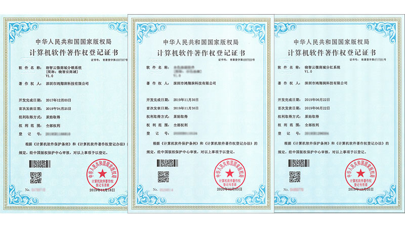 分销商城引流,分销商城如何营销