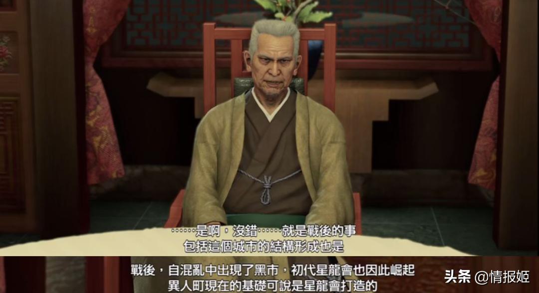 光与影，何去何从？从《如龙7》谈日本极道文化和时代乱象