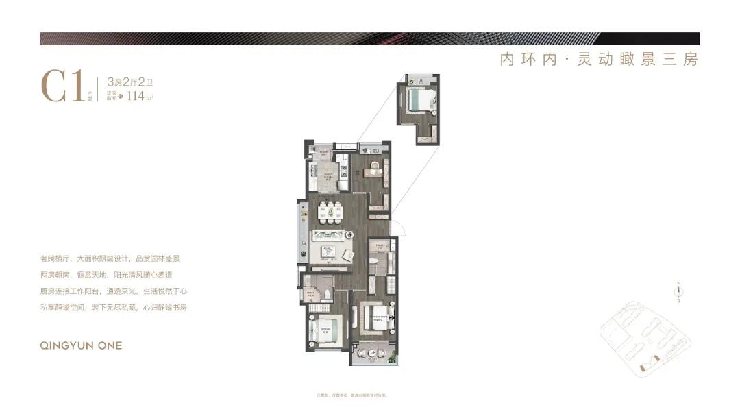 融创青云壹号业主论坛,上海虹口内环青云壹号融创样板房