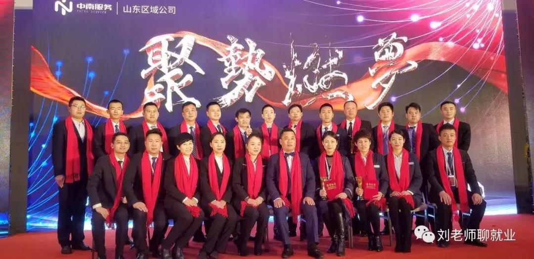 中南服务待遇怎么样,带你看单位食堂有多便宜