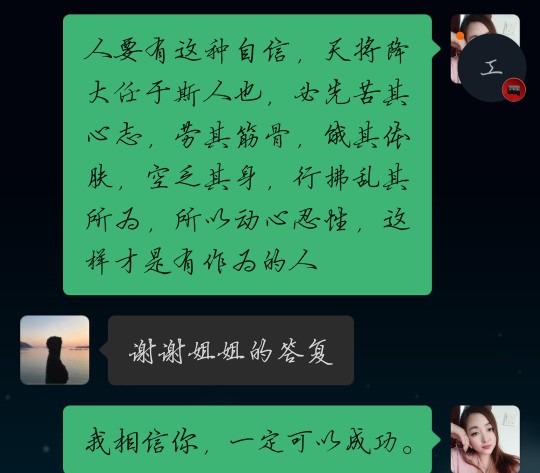 长得丑没有自信发照片怎么办,长得丑没自信怎么办