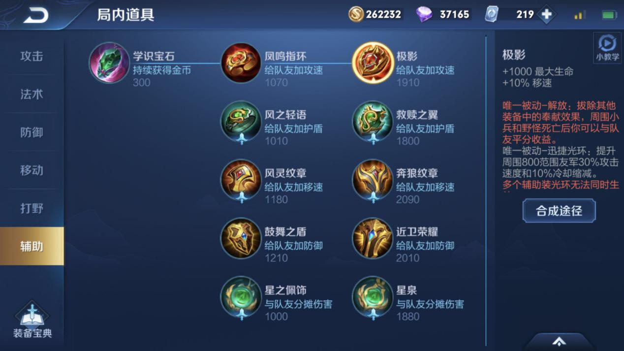 手残上分首选,手残党玩什么位置好上分