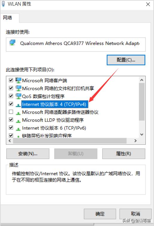 金山毒霸让电脑网速变慢,金山毒霸会导致电脑变慢吗